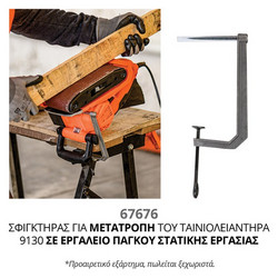 Krausmann Σφικτήρας Πάγκου Ταινιολειαντήρα για Krausmann 9130