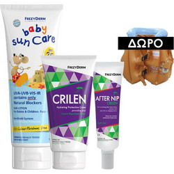 ' ΠΡΟΣΦΟΡΑ - FREZYDERM color velvet SPF 50 + on the move + ΔΩΡΟ νεσεσέρ