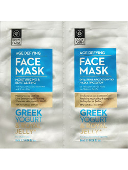 Bodyfarm Greek Yogurt & Royal Jelly Age Defying Κρεμώδης Μάσκα Προσώπου για Ενυδάτωση & Αντιγήρανση με Βασιλικό Πολτό 2x8ml