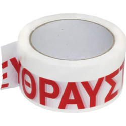 Ταινία Αυτοκόλλητη Εύθραστη 50mm 60m Benman 33475