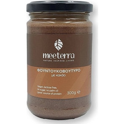 Meeterra Φουντουκοβούτυρο με Κακάο, 300g