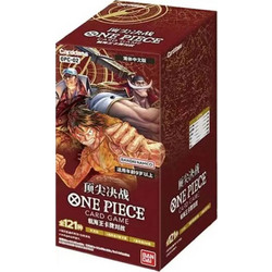 One Piece Card Game - Paramount War Booster Box (OP02) - Chinese