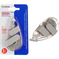 President Διορθωτική Ταινία Maxi Γκρι 20mx5mm