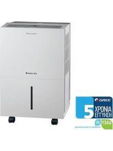 Gree GDN E-24AH Αφυγραντήρας 24lt
