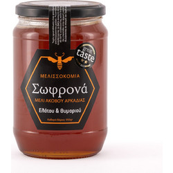 Μελισσοκομία Σωφρονά | Μέλι Έλατο & Θυμάρι | 950g