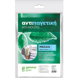Gemma 17005 Αντιπαγετική Κουκούλα Μεσαία 18gr/m 1.60x1.30m 17005