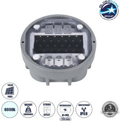GloboStar(R) ROADER 60367 Professional LED Strobe Αυτόνομος Ηλιακός Χωνευτός Ανακλαστήρας Οδοστρώματος με Ενσωματωμένο Φωτοβολταϊκό Panel 2.5V 220mA & Επαναφορτιζόμενη Μπαταρία Ni-MH 1.2V 1200mAh - Αδ