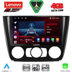 Lenovo SSQ 9040_CPA A/C Ηχοσύστημα Αυτοκινήτου με Oθόνη Αφής 9" & GPS