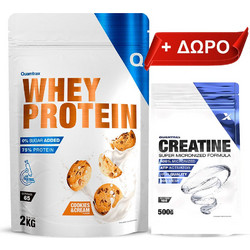 Whey Protein 2000g (Quamtrax)