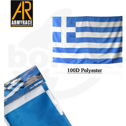 Σημαία Ελληνική Εξωτερικού Χώρου ARMY RACE 100D Polyester
