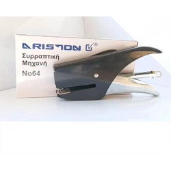 ΣΥΡΡΑΠΤΙΚΟ ΧΕΙΡΟΣ ARISTON No64 20φυλλων