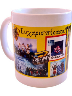 Αναμνηστική κούπα Erreway συναυλίας 2025