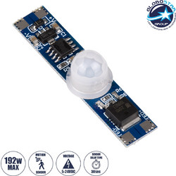 GLOBOSTAR(R) SENSORA 70697 Ανιχνευτής PIR / Αισθητήρας Κίνησης Ειδικός για Προφίλ Αλουμινίου 180 DC 5-24V 6A 144W Max IP20 - Μ4.9 x Π1 x Υ1.2cm