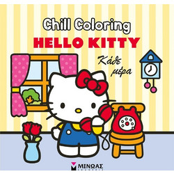Hello Kitty, Chill Coloring: Κάθε μέρα