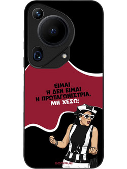 Sonique Greek Cult TV Series Back Cover με Σχέδιο «Πρωταγωνίστρια» (Huawei Pura 70 Ultra)