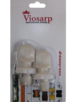 Πώμα Μπουκαλιών Σετ 2 Τεμαχίων Vc845 Πλαστικό VIOSARP (16281)