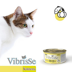 Croci Spa Vibrisse Kittens Tuna & Eggs 70gr