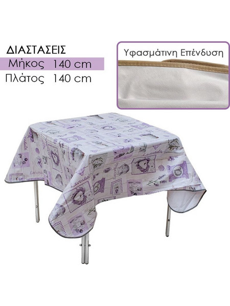 Αδιάβροχο Τραπεζομάντηλο PVC 1.40x1.40