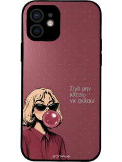 Sonique DIVA Series Θήκη με Σχέδιο «Σιγά Μην Κάτσω Να Σκάσω» (iPhone 12)
