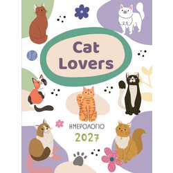 2027, Ημερολόγιο για cat lovers
