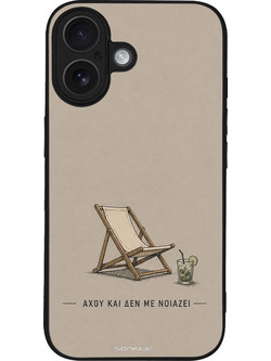 Sonique Men's Edition Θήκη με Σχέδιο «Αχού και δε με νοιάζει» (iPhone 16)