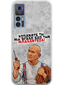 Θήκη Epic Quotes - Μπαλαντέζα! TCL 30 / 30 5G / 30+ Flexible TPU (Διάφανη Σιλικόνη)