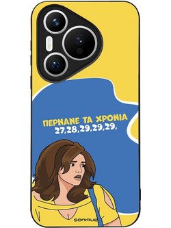 Sonique Greek Cult TV Series Back Cover με Σχέδιο «Περνάνε τα χρόνια» (Huawei Pura 70)