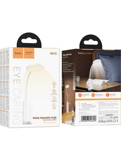 Φωτιστικό Γραφείου Hoco HX10 2W 200 Lumens με Ρυθμιζόμενες Γωνίες Φωτισμού και 2 Ρυθμίσεις Φωτός Λευκό