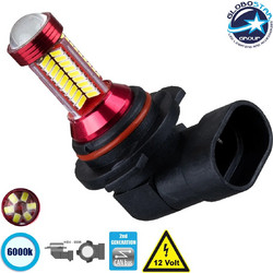 Globostar HB4 / 9006 LED 12V 9W 1τμχ