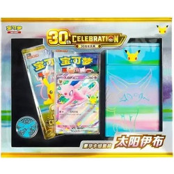 Pokemon TCG 30th Celebration Espeon ex Deck Set CN