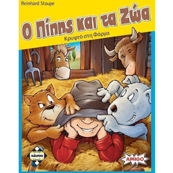 Κάισσα Ο Πίπης & Τα Ζώα Επιτραπέζιο Παιχνίδι για Παιδιά 4+ Ετών για 2-8 Παίκτες