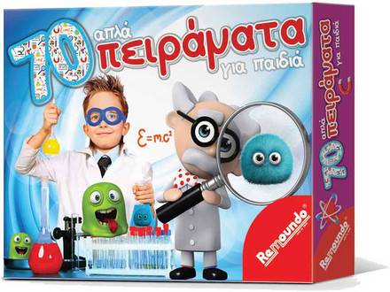 Εκπαιδευτικό Παιχνίδι Remoundo 70 Απλά Πειράματα Για Παιδιά