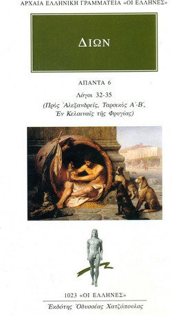 ΑΠΑΝΤΑ 6