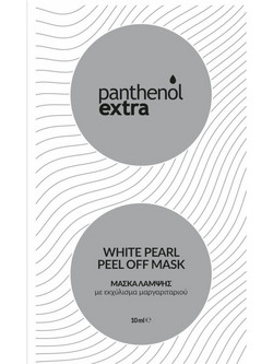 Medisei Panthenol Extra White Pearl Peel-Off Μάσκα Προσώπου για Καθαρισμό Αντιγήρανση & Λάμψη 10ml