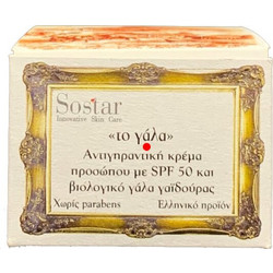 Sostar Anti-Aging Face Cream SPF50 50ml