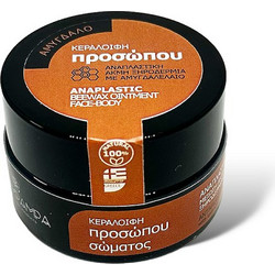 Melimpampa Regenerating Keratin Almond Face & Body 50ml