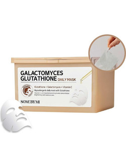 Some By Mi Galactomyces Glutathione Face Mask 30τμχ