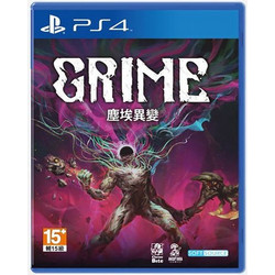 Grime PS4