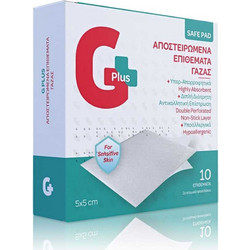 Gplus Safe Αποστειρωμένες Γάζες 5x5cm 10τμχ