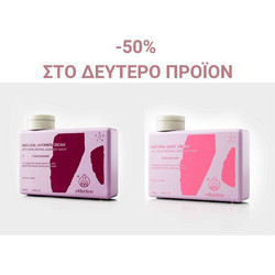 Etheleo Pomegranate Set