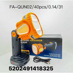 FA-GUN02 Επαναφορτιζόμενος Προβολέας Εργασίας Led