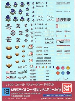 Bandai Gundam Decal 018 MG Multiuse Seed
