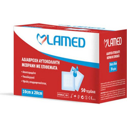 Lamed Αποστειρωμένα Αδιάβροχα Αυτοκόλλητα Επιθέματα 10x20cm 50τμχ