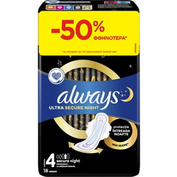 Always Ultra Secure Night Μέγεθος 4 Σερβιέτες με Φτερά για Αυξημένη Ροή 7 Σταγόνες 18τμχ