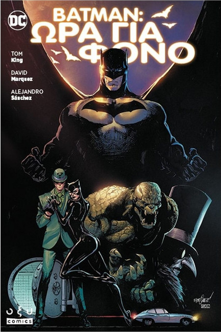 Batman – Ώρα για Φόνο