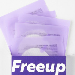 Freeup Victory Blemish Clear Up Επιθέματα Προσώπου για Μαύρα Στίγματα & Σπυράκια 20τμχ