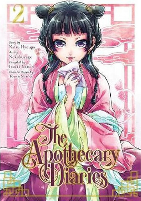 The Apothecary Diaries, Volume 2