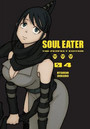 Soul Eater: The Perfect Edition Vol. 4 Soul Eater: The Perfect Edition Vol. 4