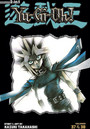 YuGiOh! (3in1 Edition), Vol. 13