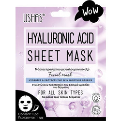 Ushas Cosmetics Sheet Μάσκα Προσώπου για Αντιγήρανση & Ενυδάτωση με Υαλουρονικό 1τμχ